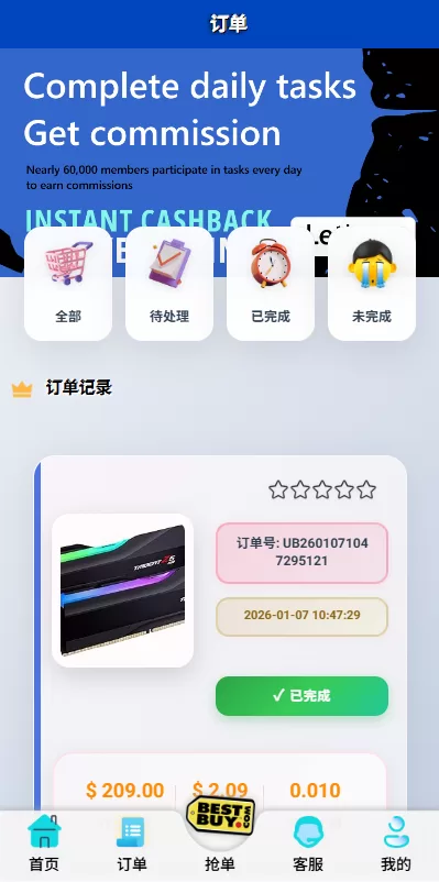 图片[6]-多语言抢单刷单系统#打针做单#签到#订单开关 - 海外源码-海外源码