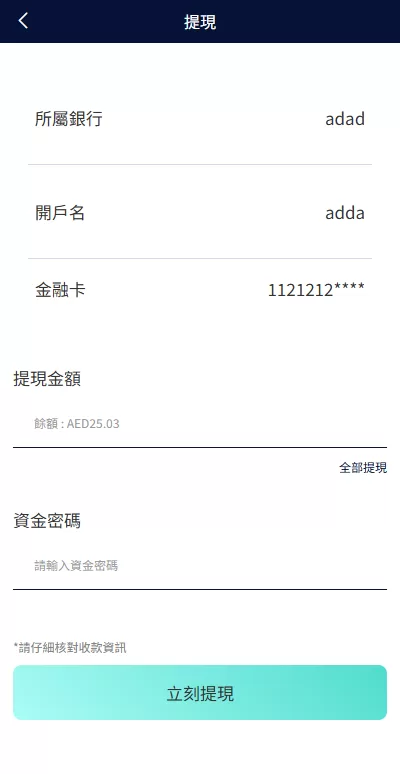 图片[6]-海外抢单刷单系统#信誉分#签到工资#多语言刷单 - 海外源码-海外源码