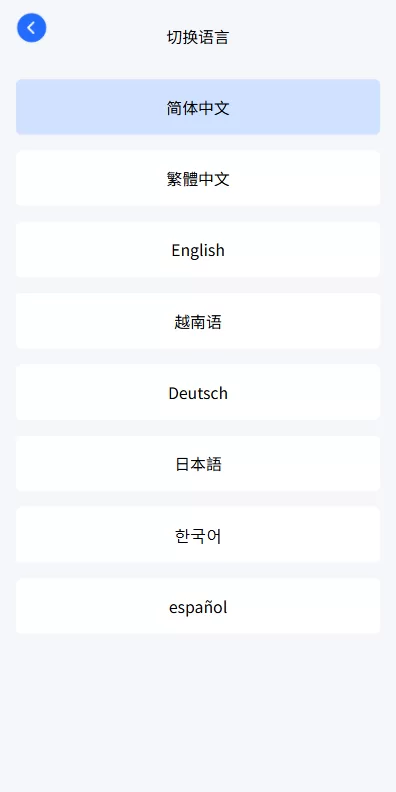 图片[2]-多语言虚拟币微盘系统/秒合约交易/信用分/实名认证 - 海外源码-海外源码