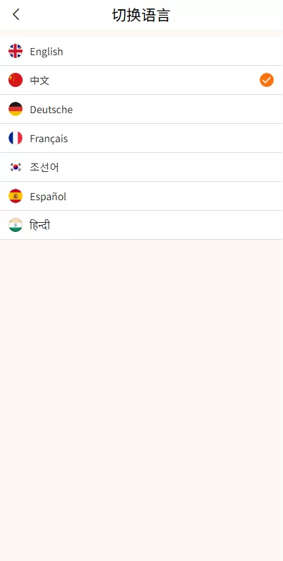 图片[2]-多语言外汇微交易#时间盘交易#委买微盘系统 - 海外源码-海外源码