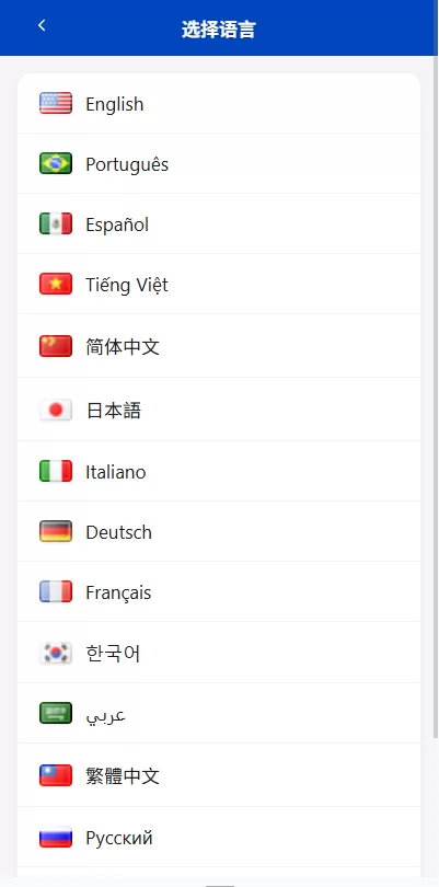 图片[2]-多语言抢单刷单系统#打针做单#签到#订单开关 - 海外源码-海外源码