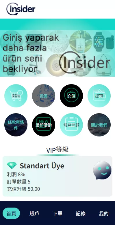 图片[2]-海外抢单刷单系统#信誉分#签到工资#多语言刷单 - 海外源码-海外源码