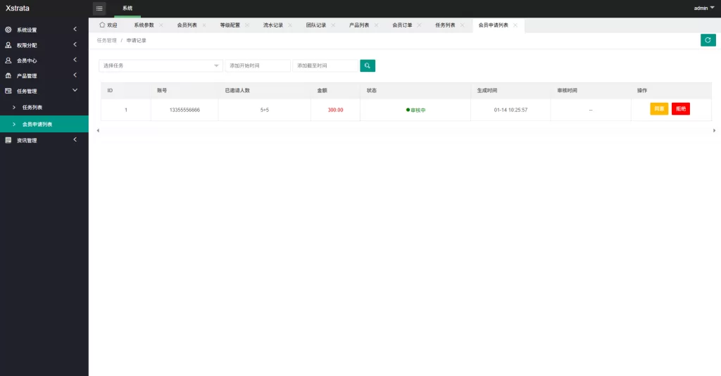 图片[20]-多语言投注理财系统#推广分销#营销裂变#前端VUE - 海外源码-海外源码