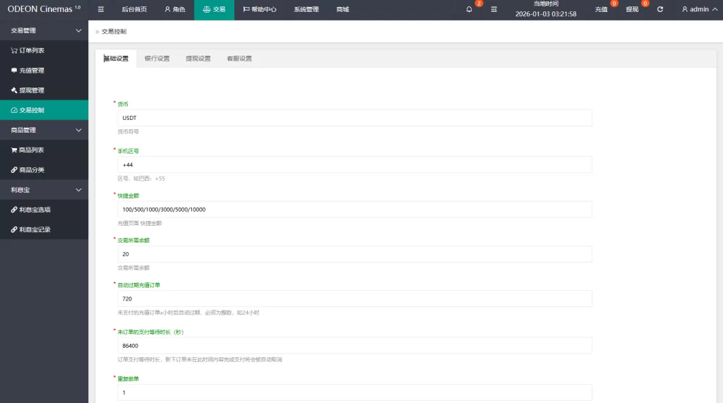 图片[18]-海外电影抢单刷单系统$多语言影视刷单$派单$重置订单 - 海外源码-海外源码