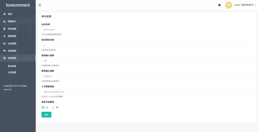 图片[18]-越南为爱投注系统#loveconnect投资#投注竞猜彩票 - 海外源码-海外源码