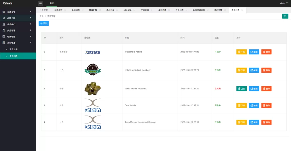 图片[18]-多语言投注理财系统#推广分销#营销裂变#前端VUE - 海外源码-海外源码