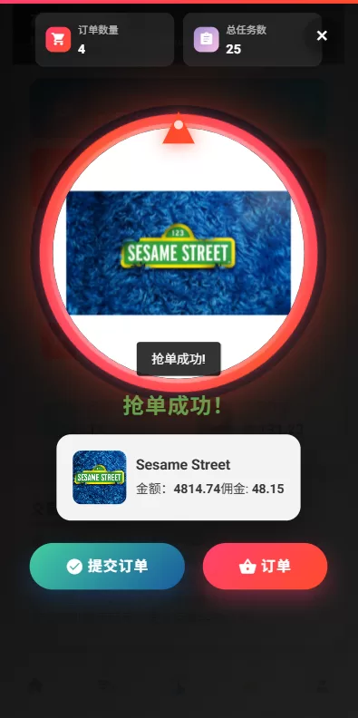 图片[5]-海外电影抢单刷单系统$多语言影视刷单$派单$重置订单 - 海外源码-海外源码