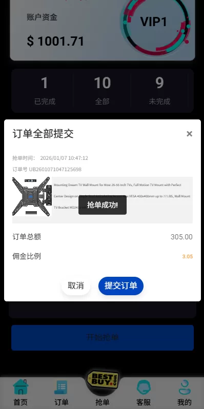 图片[5]-多语言抢单刷单系统#打针做单#签到#订单开关 - 海外源码-海外源码