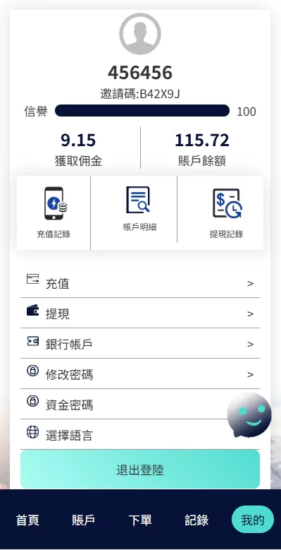 图片[5]-海外抢单刷单系统#信誉分#签到工资#多语言刷单 - 海外源码-海外源码