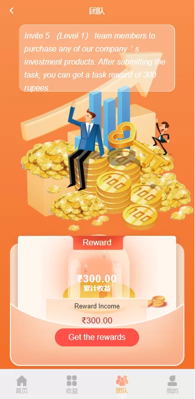 图片[5]-多语言投注理财系统#推广分销#营销裂变#前端VUE - 海外源码-海外源码