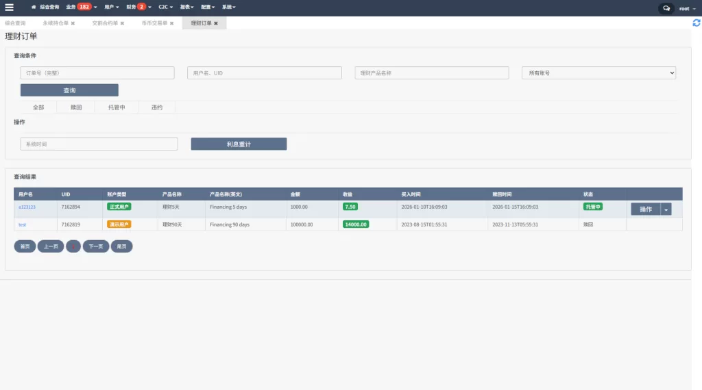 图片[29]-多语言交易所系统#永续合约交割合约#K线控制#C2C#借币 - 海外源码-海外源码