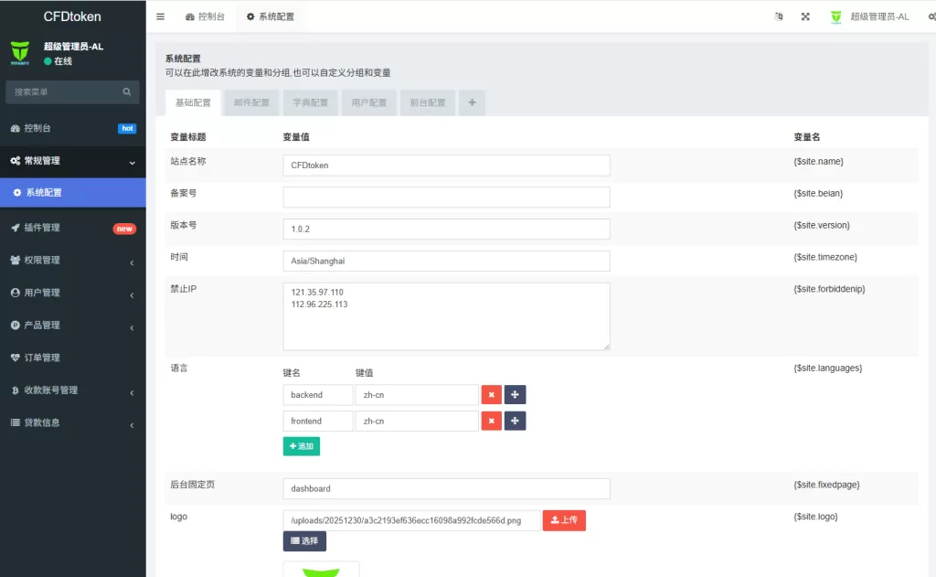 图片[13]-多语言虚拟币微盘系统/秒合约交易/信用分/实名认证 - 海外源码-海外源码