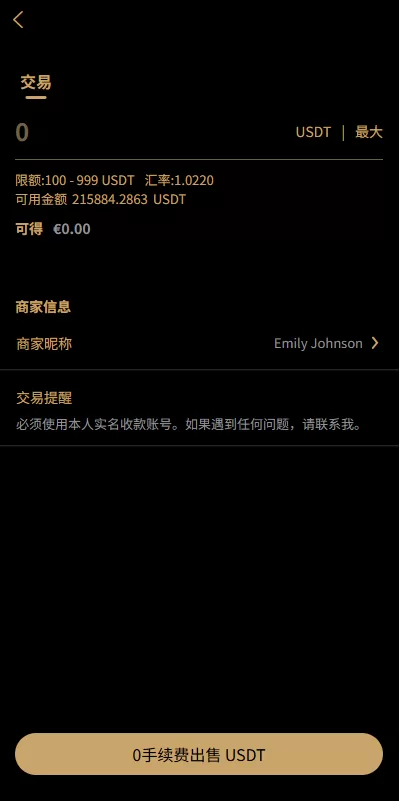 图片[13]-多语言交易所#币币期权#永续合约#申购#C2C#贷款理财 - 海外源码-海外源码