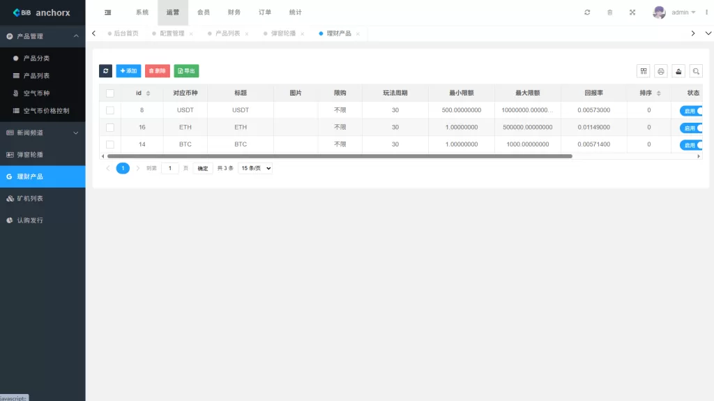 图片[21]-多语言交易所#币币期权#永续合约#申购#C2C#贷款理财 - 海外源码-海外源码
