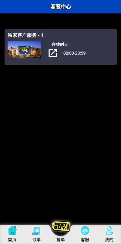 图片[7]-多语言抢单刷单系统#打针做单#签到#订单开关 - 海外源码-海外源码