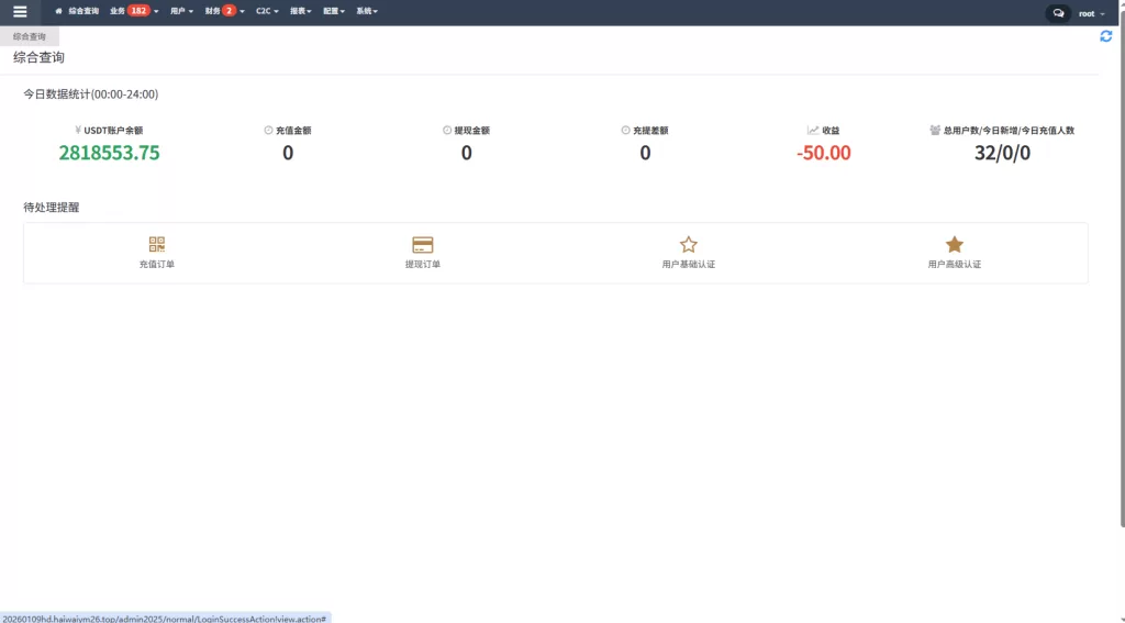 图片[25]-多语言交易所系统#永续合约交割合约#K线控制#C2C#借币 - 海外源码-海外源码
