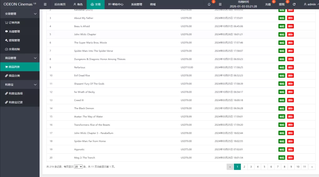 图片[17]-海外电影抢单刷单系统$多语言影视刷单$派单$重置订单 - 海外源码-海外源码