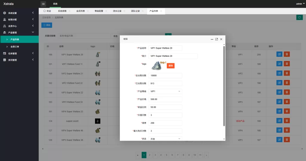 图片[17]-多语言投注理财系统#推广分销#营销裂变#前端VUE - 海外源码-海外源码