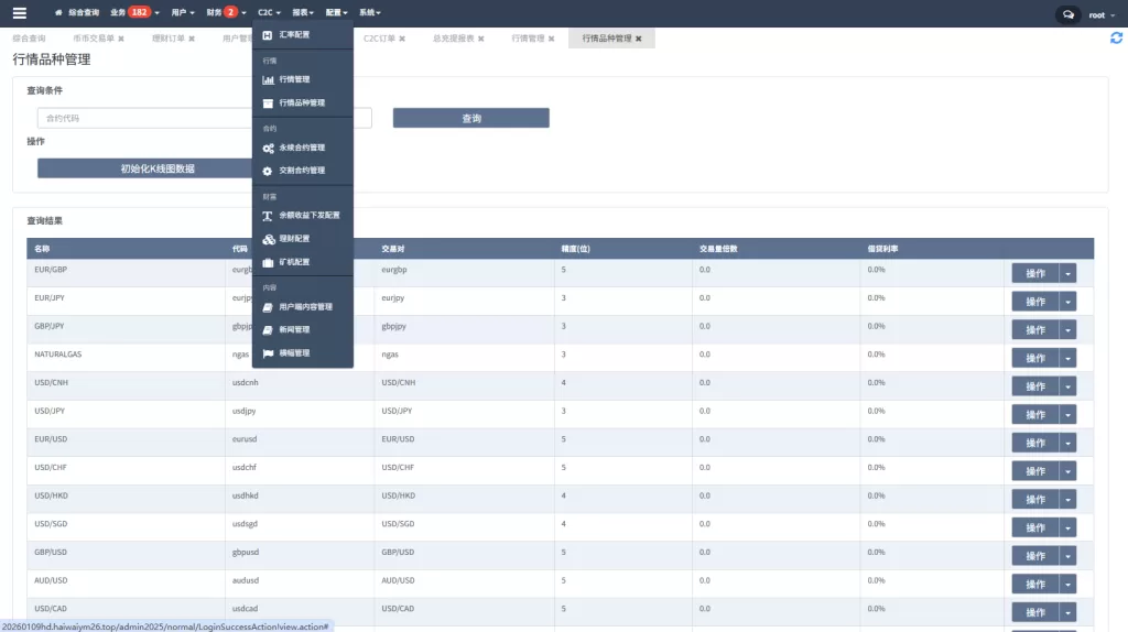 图片[34]-多语言交易所系统#永续合约交割合约#K线控制#C2C#借币 - 海外源码-海外源码