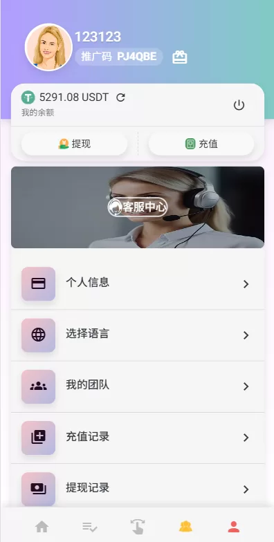 图片[8]-海外电影抢单刷单系统$多语言影视刷单$派单$重置订单 - 海外源码-海外源码