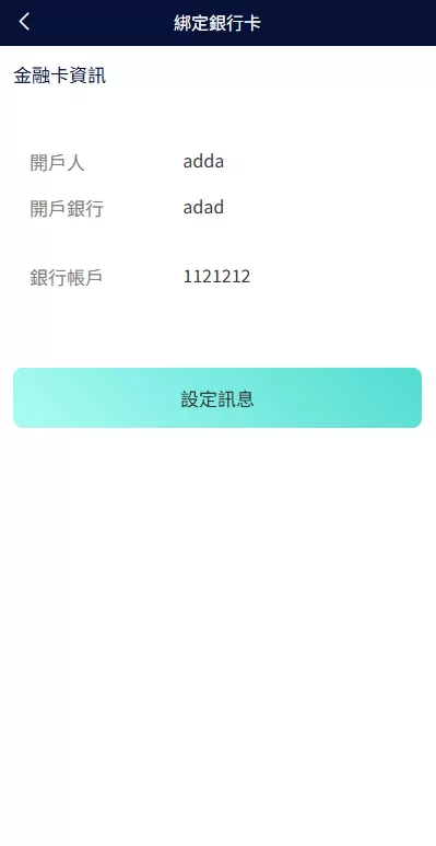 图片[8]-海外抢单刷单系统#信誉分#签到工资#多语言刷单 - 海外源码-海外源码