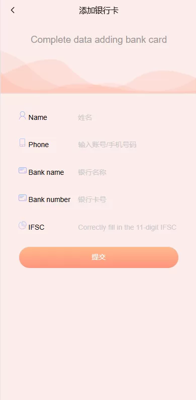 图片[8]-多语言投注理财系统#推广分销#营销裂变#前端VUE - 海外源码-海外源码