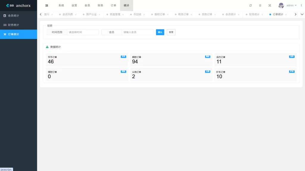 图片[30]-多语言交易所#币币期权#永续合约#申购#C2C#贷款理财 - 海外源码-海外源码