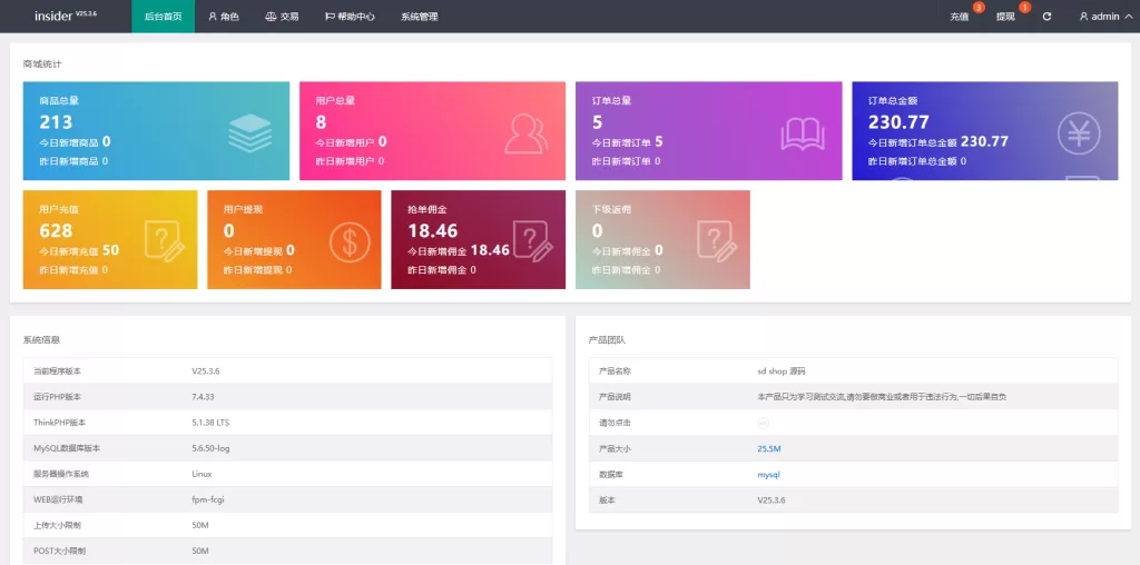 图片[9]-海外抢单刷单系统#信誉分#签到工资#多语言刷单 - 海外源码-海外源码