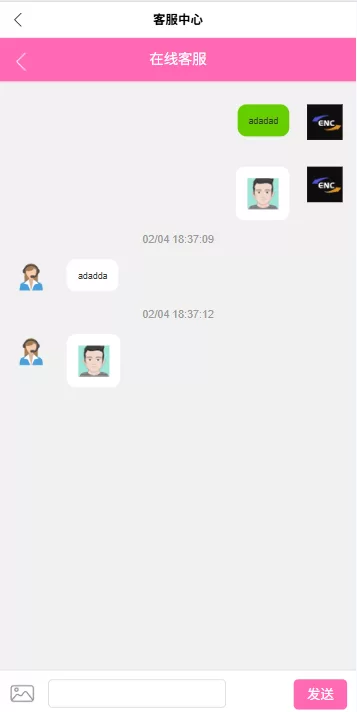 图片[13]-海外源码商-海外源码商