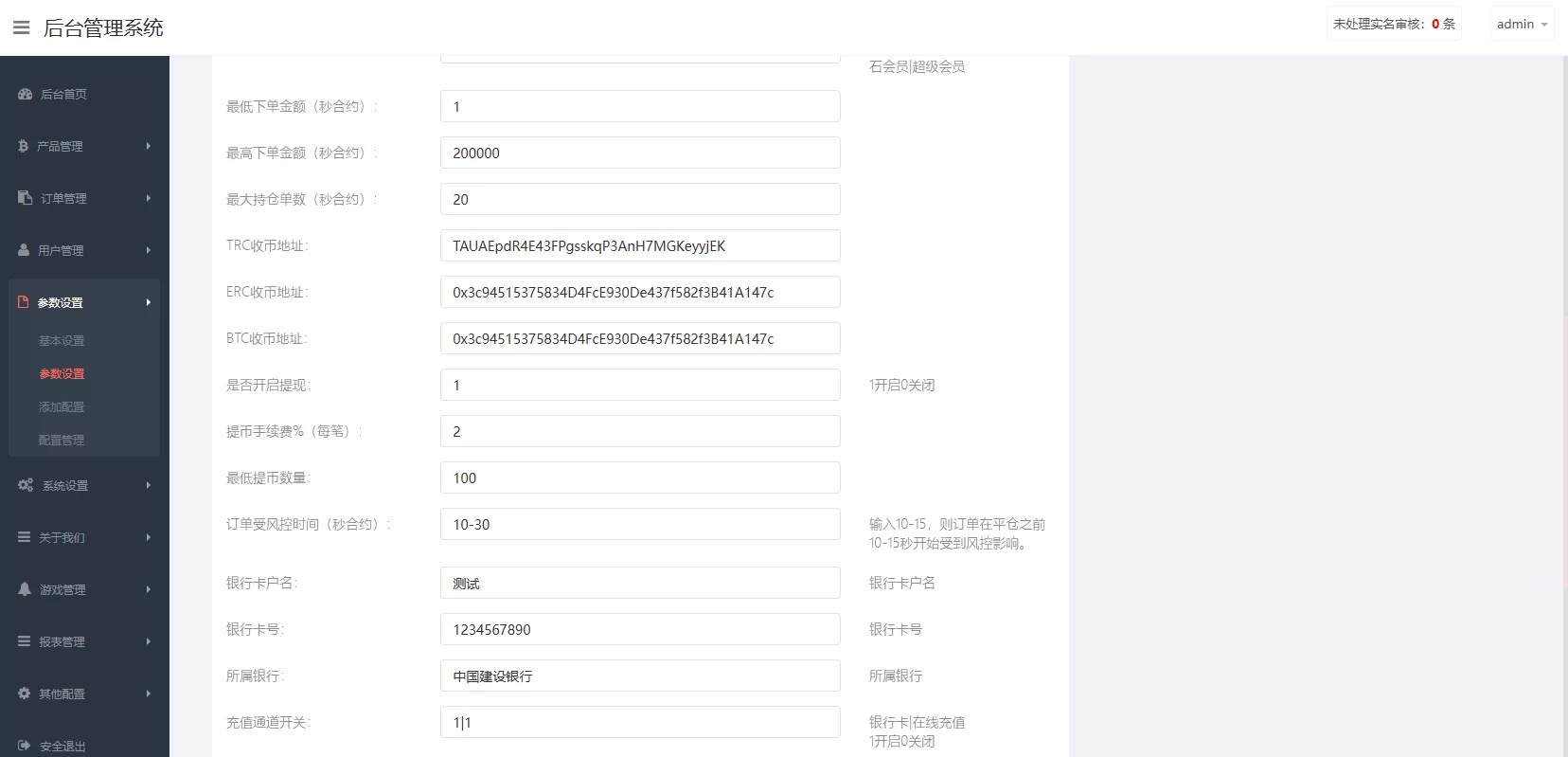 图片[22]-海外源码商-海外源码商