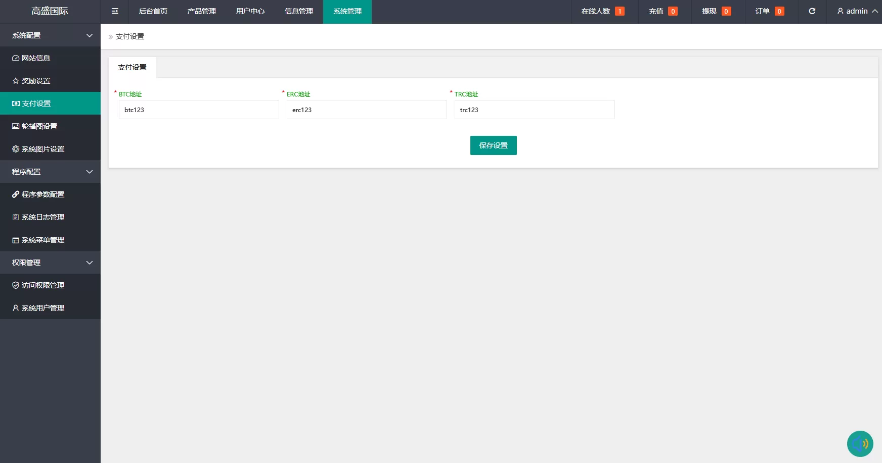 图片[21]-海外源码商-海外源码商