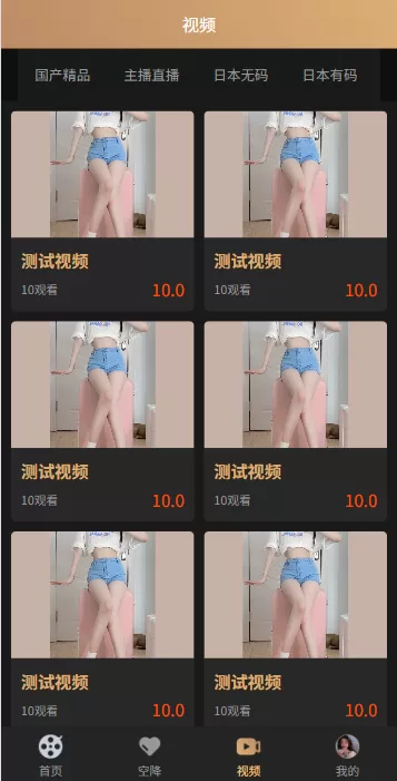 图片[7]-海外源码商-海外源码商