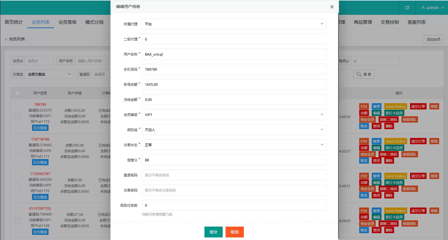 图片[13]-海外源码商-海外源码商