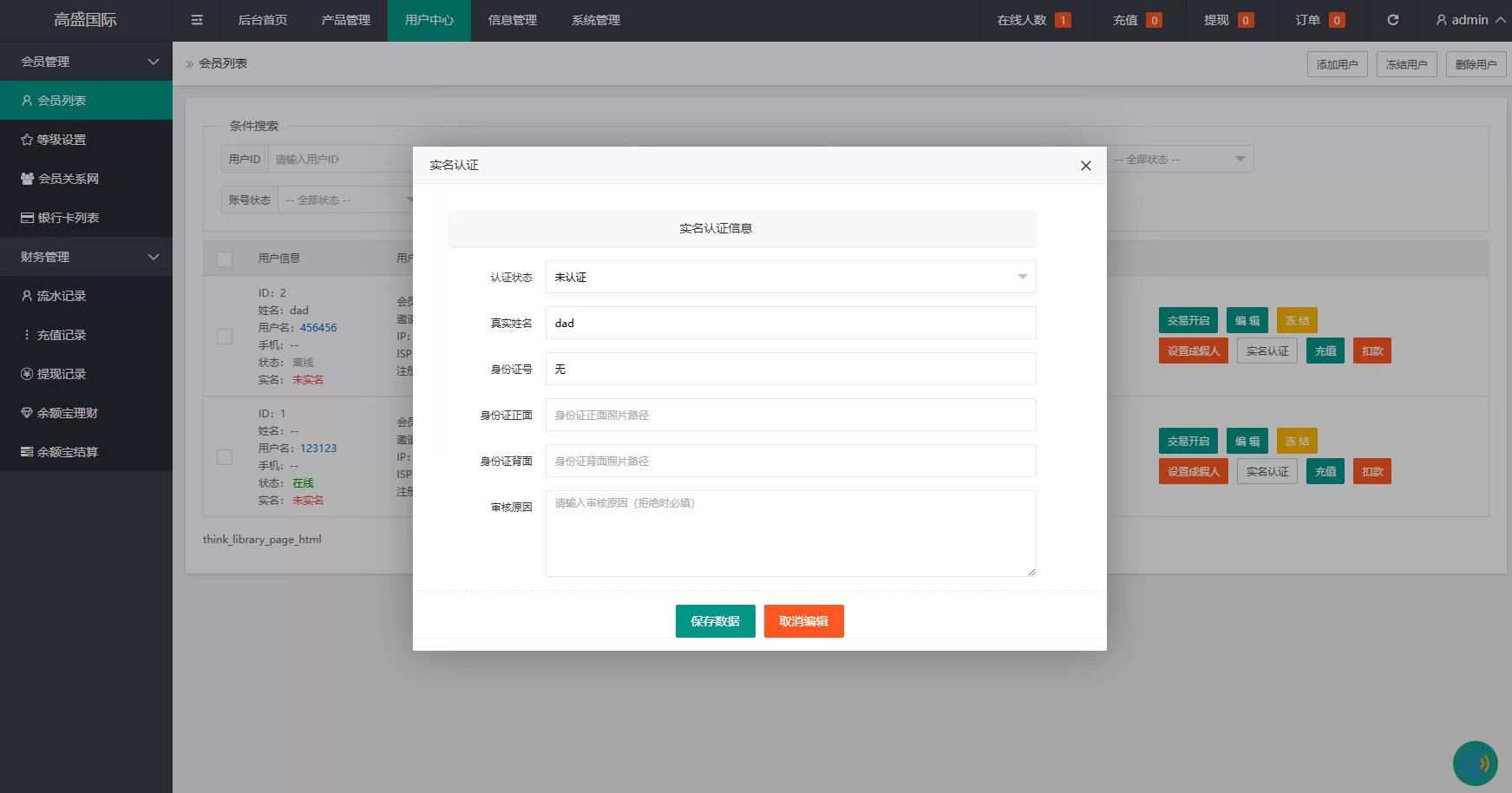 图片[18]-海外源码商-海外源码商