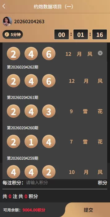 图片[4]-海外源码商-海外源码商