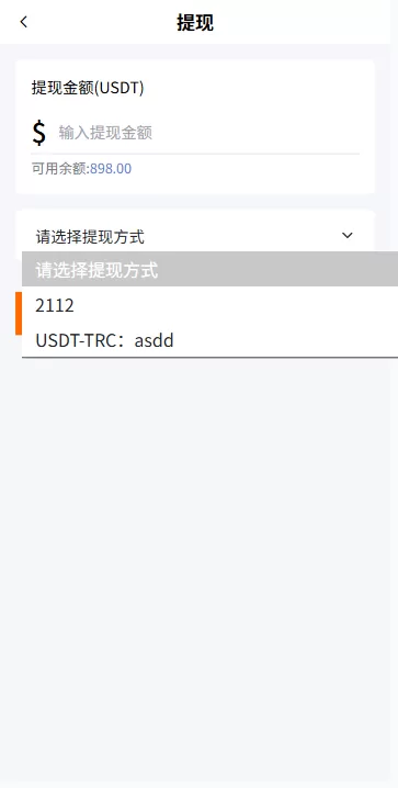 图片[13]-海外源码商-海外源码商