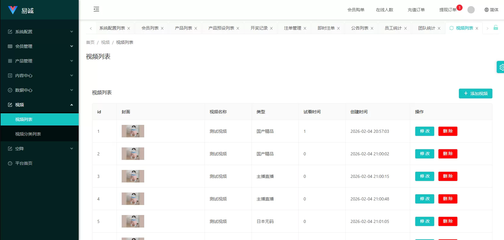 图片[23]-海外源码商-海外源码商