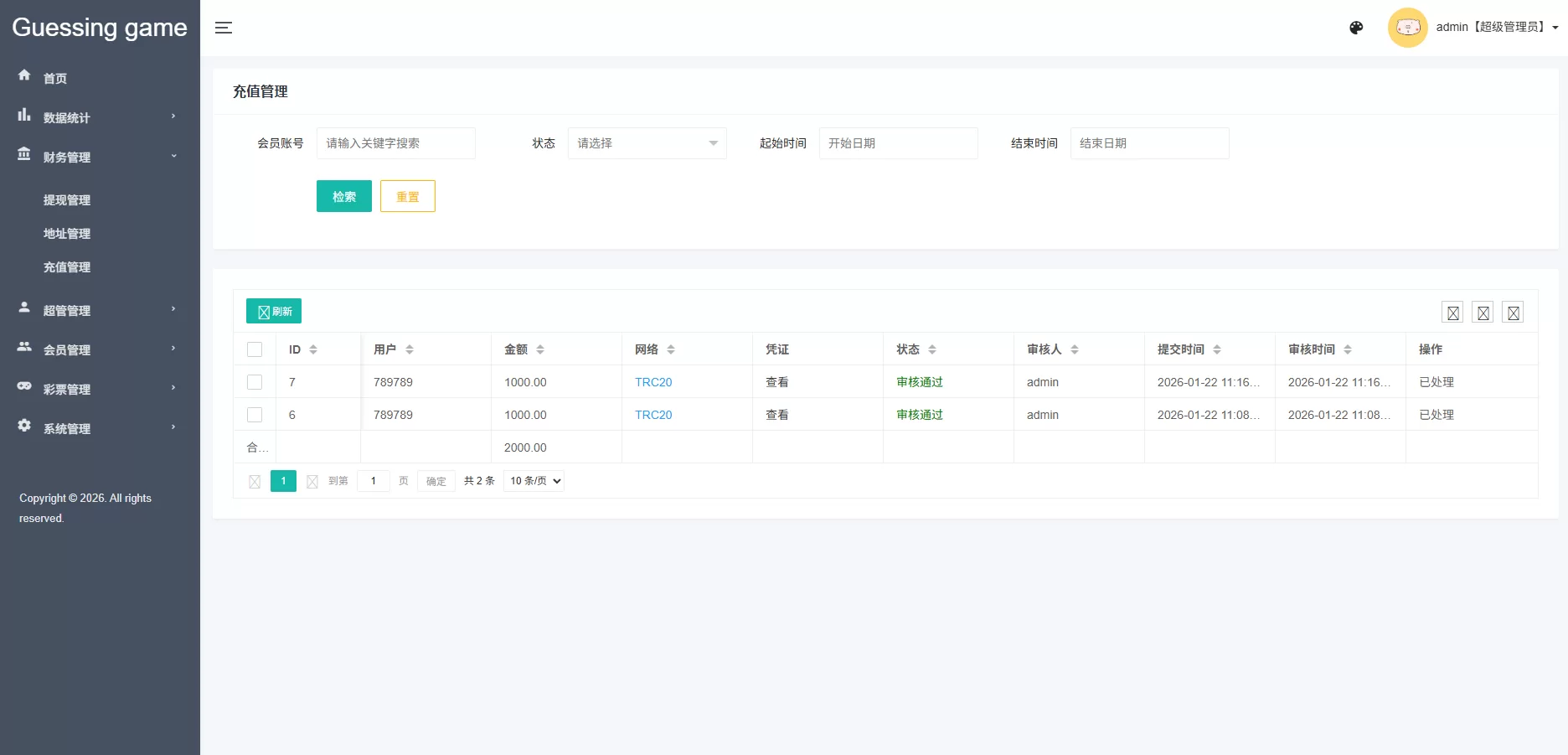 图片[18]-海外源码商-海外源码商