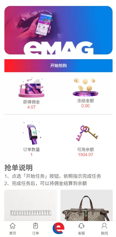 图片[5]-海外源码商-海外源码商