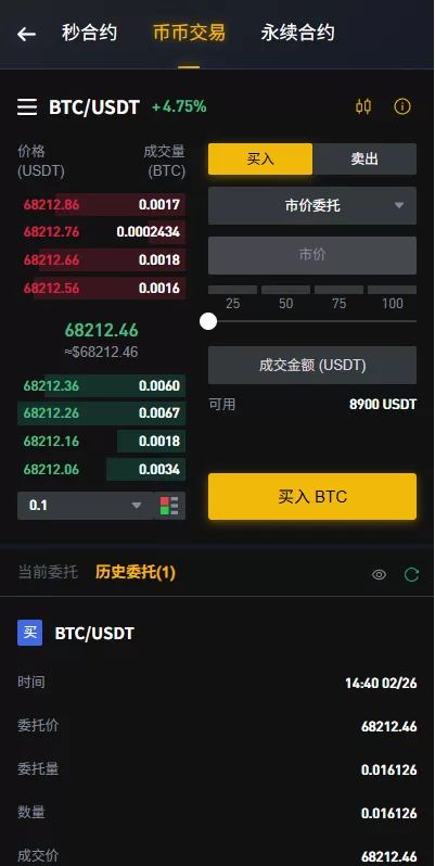 图片[8]-海外源码商-海外源码商