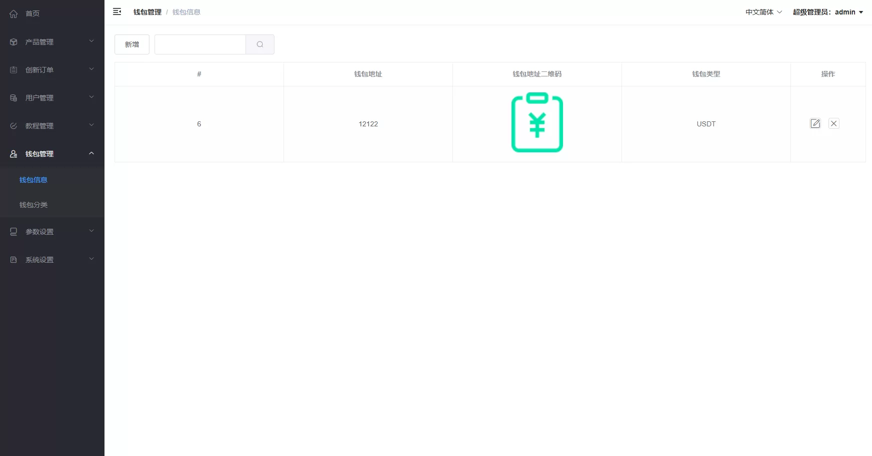 图片[19]-海外源码商-海外源码商