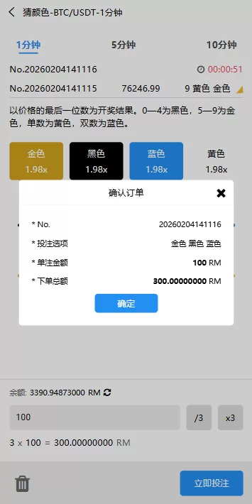 图片[6]-海外源码商-海外源码商