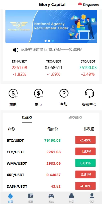 图片[1]-海外源码商-海外源码商