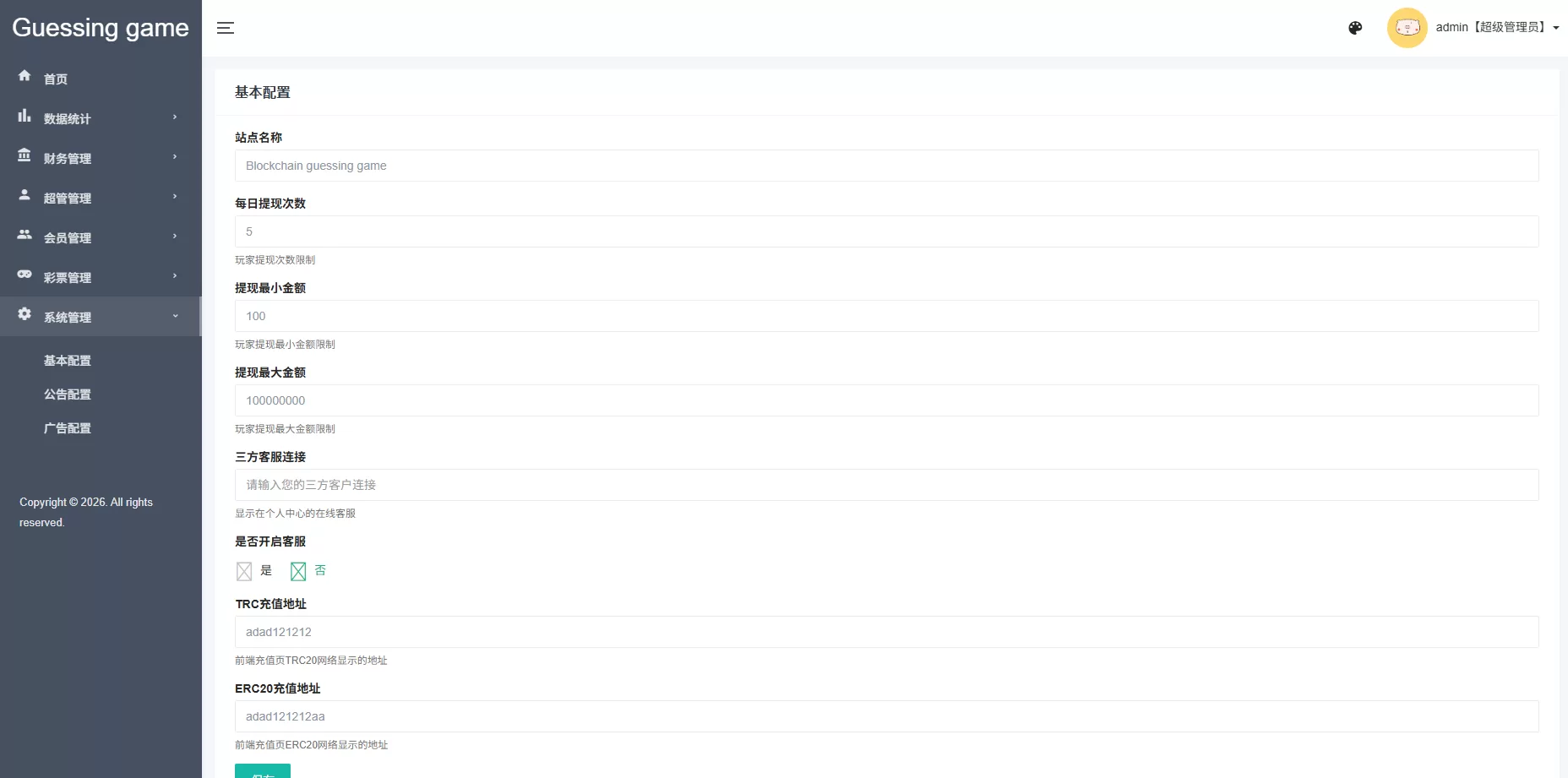 图片[24]-海外源码商-海外源码商