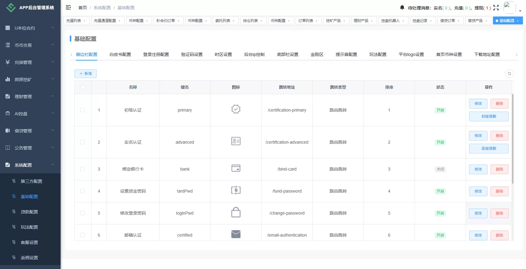 图片[27]-海外源码商-海外源码商
