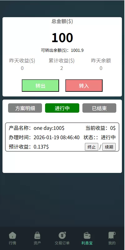 图片[7]-海外源码商-海外源码商