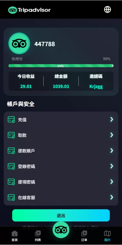 图片[7]-海外源码商-海外源码商