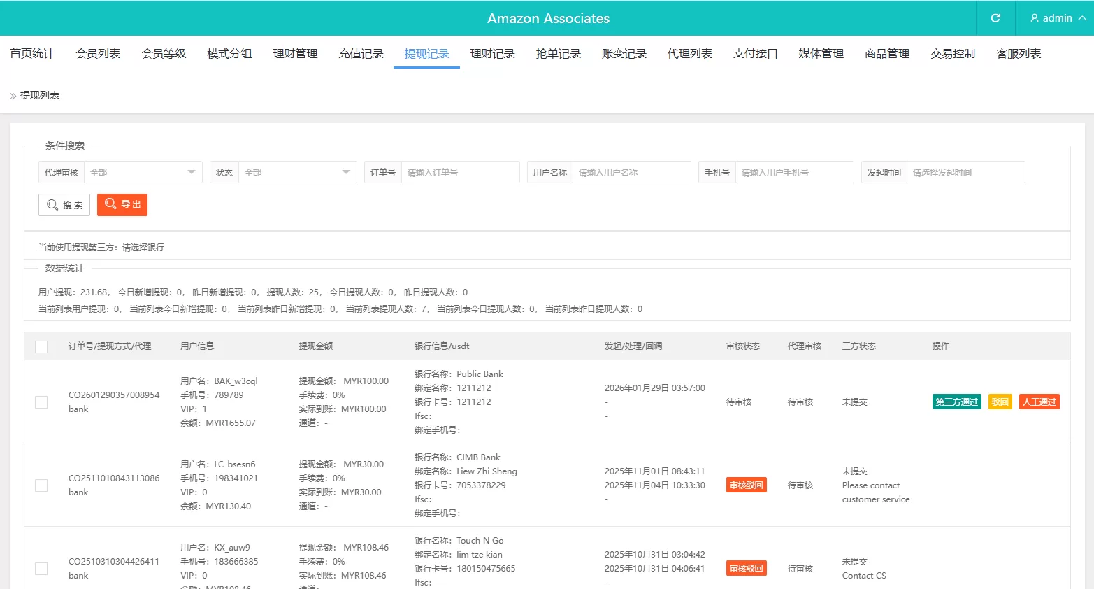 图片[15]-海外源码商-海外源码商