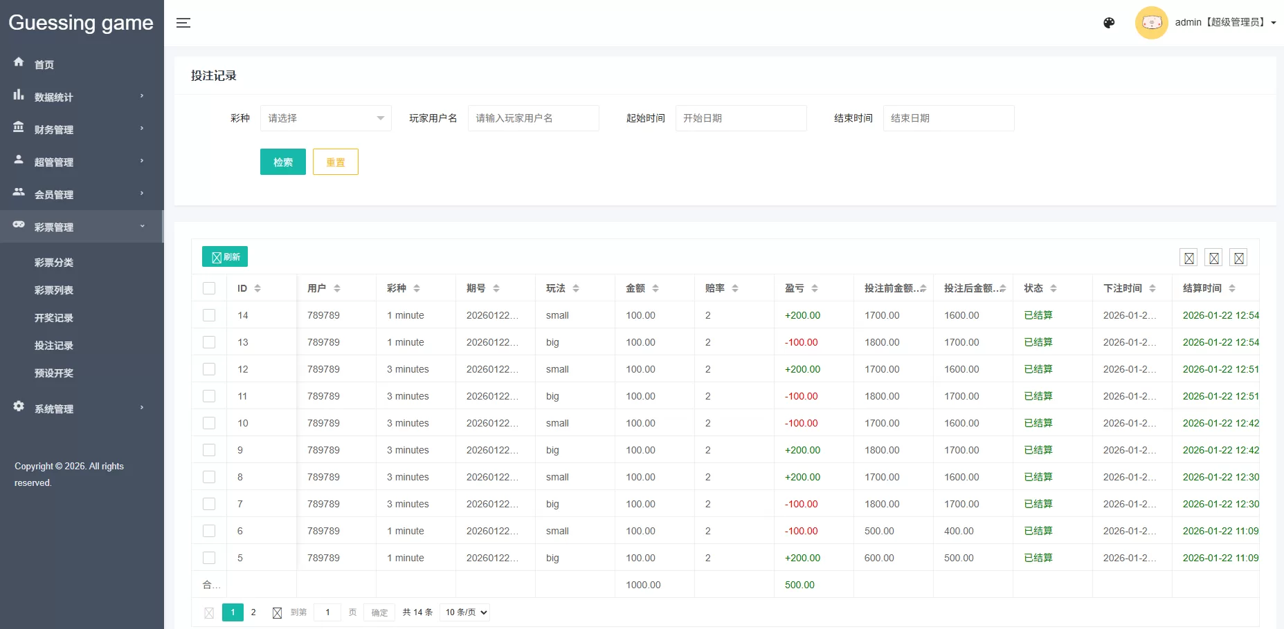 图片[22]-海外源码商-海外源码商