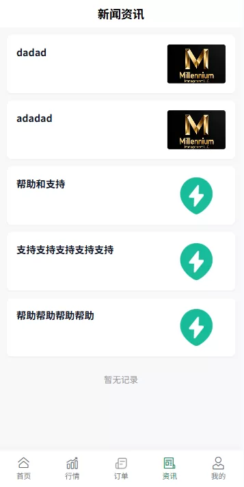 图片[9]-海外源码商-海外源码商